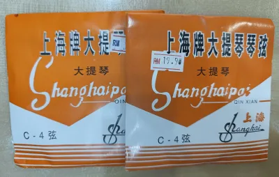 Chinese Shanghai String Brand Strings 4/4 3/4 Cello Steel Strings