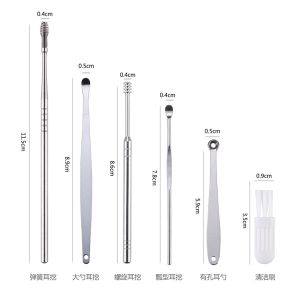 Hộp 6 Món Dụng Cụ Vệ Sinh Lấy Ráy Tai An Toàn Tiện Lợi Full Box