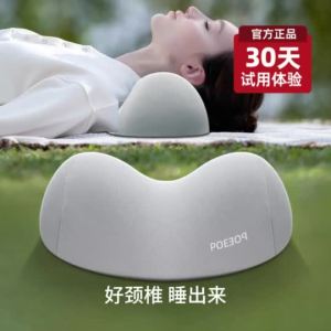 Bantal serviks 按摩頸椎枕 頸椎枕 記憶枕 泡沫枕頸椎專用 頸椎枕 單男女  Massage Cervical Spine Pillow Memory Foam Pillow Cervical Spine Cervical Spine Dedicated Neck Pillow Single Male Female