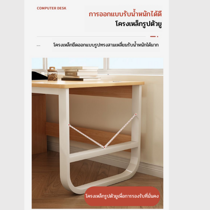โต๊ะ โต๊ะทำงาน โต๊ะคอมพิเตอร์ โต๊ะสำนักงาน โต๊ะทำการบ้าน โต๊ะ ...