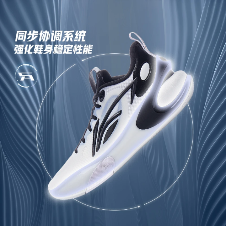 Li Ning Yu Shuai 17 LOW Men's Basketball Ball Reflective Lightweight High Rebound Basketball Professional Competition Shoe ABAT127 Lazada PH