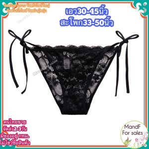 ✿Big size✿ จีสตริงคนอวบ (Big108) จีสตริงสาวอวบ จีสตริงสาวอ้วน จีสตริงไซส์ใหญ่ จีสตริง จีสตริงบิ๊กไซส์ จีสตริงผูกข้าง