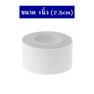 เทปกาว เทปล็อค เทปผ้าล็อค เทปเหนียว ผ้าล้อคข้อสำหรับนักกีฬา เทปพันยืดหยุ่น เทปพันแผล พลาสเตอร์ผ้ากาวยางเหนียว ( มี 3 ขนาดให้เลือก )