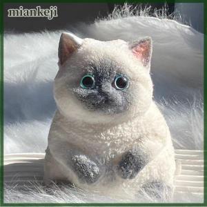 miankeji Taba dễ thương mũm mĩm mèo cam mèo sang trọng mềm dính cô gái trẻ em món quà sinh nhật Fidget Squishy Đồ chơi Vật nuôi đồ trang trí quà tặng