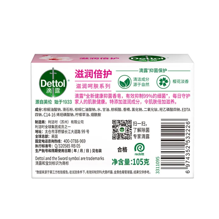 X%C3%A0%20ph%C3%B2ng%20Dettol%20105g%20d%C6%B0%E1%BB%A1ng%20%E1%BA%A9m,%20115g%20kh%C3%A1ng%20khu%E1%BA%A9n,%203%20g%C3%B3i%20x%C3%A0%20ph%C3%B2ng%20gi%E1%BA%B7t%20qu%E1%BA%A7n%20%C3%A1o%20h%C6%B0%C6%A1ng%20g%E1%BB%97%20th%C3%B4ng,%20h%C6%B0%C6%A1ng%20cam%20chanh%20b%E1%BA%A1c%20h%C3%A0%20l%C3%A0m%20m%C3%A1t.%20-%20Image%203