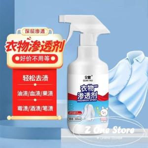 300ML Economic Clothing Penetration Agent remove Yellow and Stains Clothing Penetrant Agent Laundry detergent