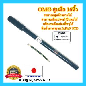 🇹🇭 OMG สูบมือ สูบจักรยาน จักรยานวินเทจ จักรยานโบราณ กำลังอัดลมดี สามารถสูบไส้ไก่และทั่วไปได้ 100% - ชุดล่าสุด