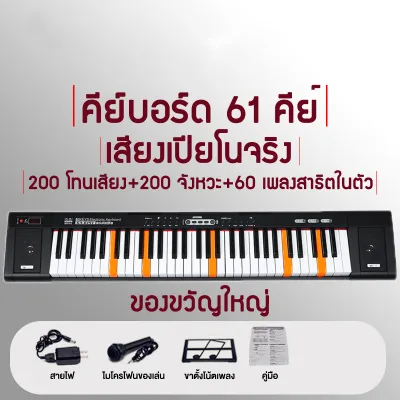 Kabat เปียโน เปียโนไฟฟ้า 61 คีย์เปียโนไฟฟ้า เปียโนมัลติฟังก์ชั่นแบบพกพา กุญแจค้อนหนัก เข้ากันได้กับซอฟต์แวร์การจัดเรียงเพลงที่หลากหลาย