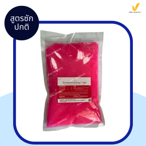 หัวเชื้อน้ำยาซักผ้า(ผสมได้7ลิตร)เน้นขจัดคราบหนัก