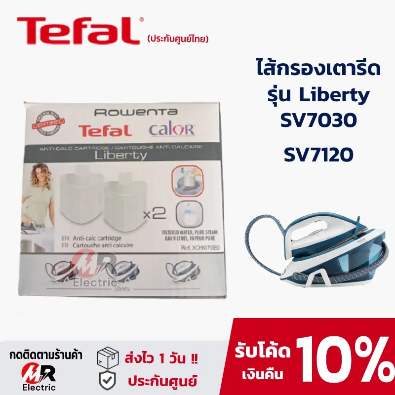 Tefal sv6040 store