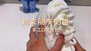 DIY Baghandmade bag diyhandmade bagbag women shoulder bagshandbag shoulder bagsmini shoulder bagsmall shoulder baghandmade bag diygift for girlfriend材料包手工編織包包