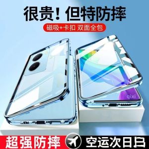 360 Full Case For Vivo V29 Lite Case Double Sided Adsorption Tempering Glass Protection Transparent Phone Cover