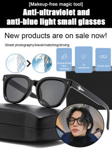 [Makeup-free magic tool] Ultraviolet protection sunglasses New GM sunglasses High-end polarized sunglasses Driver with small glasses to show his face