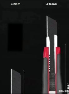 คัตเตอร์รุ่นใหม่ สำหรับแกะพัสดุโดยเฉพาะ เครื่องมือเปิดกล่องสายฟูล คัตเตอร์เกรดอุตสาหกรรม