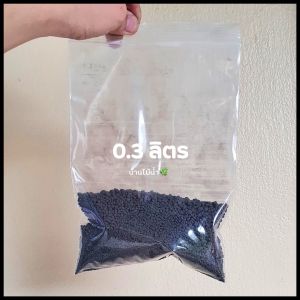 แบ่งขายดิน Crazy Stone เม็ดใหญ่ แท้!! 0.3 0.5 0.7 1 ลิตร ดินปลูกไม้น้ำ ดินไม้น้ำ ปุ๋ยเสริม แบรนด์แท้จากจีน | บ้านไม้น้ำ🌿