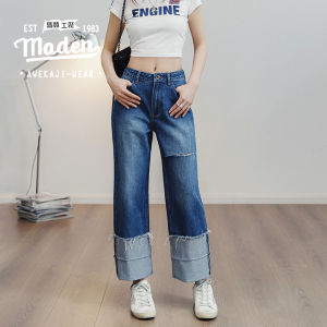 MADEN brand women youth 2024 summer new distressed denim washed jeans retro straight leg pants loose casual versatile draping floor length pants