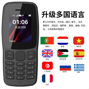 Senior Feature Phone with Keypad - Basic Cell Phone for Elderly Students Backup - Black Blue Color - Multiple Languages Support - Direct Keypad Button Easy to Use