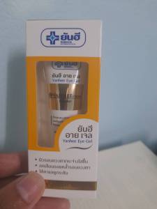 ยันฮี อายเจล Yanhee Eye Gel 5 g. ผลิตภัณฑ์บำรุงผิวรอบดวงตา สูตรเฉพาะของ รพ.ยันฮี