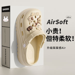 [Free Shipping] Black WomenS Clogs 2026 New Style Non-Slip Beach Sandals With Thick Soles EVA Slippers For Women Suitable For Outdoor Wear In Summer
