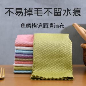WE 2158 = 鱼鳞抹布 Fish scale rag ☞ 30cm*40cm (random color) #cleaningcloth