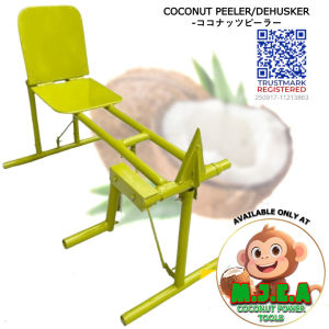COCONUT PEELER WITH BENCH YELLOW/ COCONUT DEHUSKER/ PAMBALAT NG NIYOG