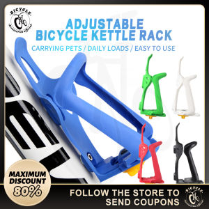 Adjustable Bike Bottle Holder for Bike Water Cup Bracket Cycling Mug Bicycle Water Bottle Holder