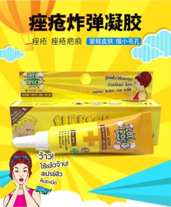 OLDROCK ANTI-ACNE SPOT GEL PLUS/OLD ROCK祛痘膏