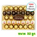 เฟอร์เรโร่ รอชเชอร์ คอลเลคชั่น เฟอเรโร่rocher ช็อคโกแลต Ferrero Collection Ferrero Rocher Chocolate เฟอเรโร่rocherแท้ เฟอเรโร่ rocher แท้ ของขวัญ ปีใหม่ ขนมติดบ้าน. 