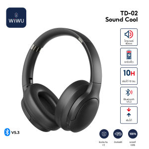 WIWU Sound Cool หูฟัง TD-02 ไดรเวอร์ขนาดใหญ่ 40 มม. เล่นได้นาน 10 ชั่วโมง ชาร์จเร็ว ออกแบบพับได้ Bluetooth V5.3