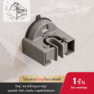 MEIDOO ที่แขวนไม้กวาด พลาสติกที่หนีบไม้ถูพื้น ติดผนังที่หนีบอเนกประสงค์ ใช้งานง่าย