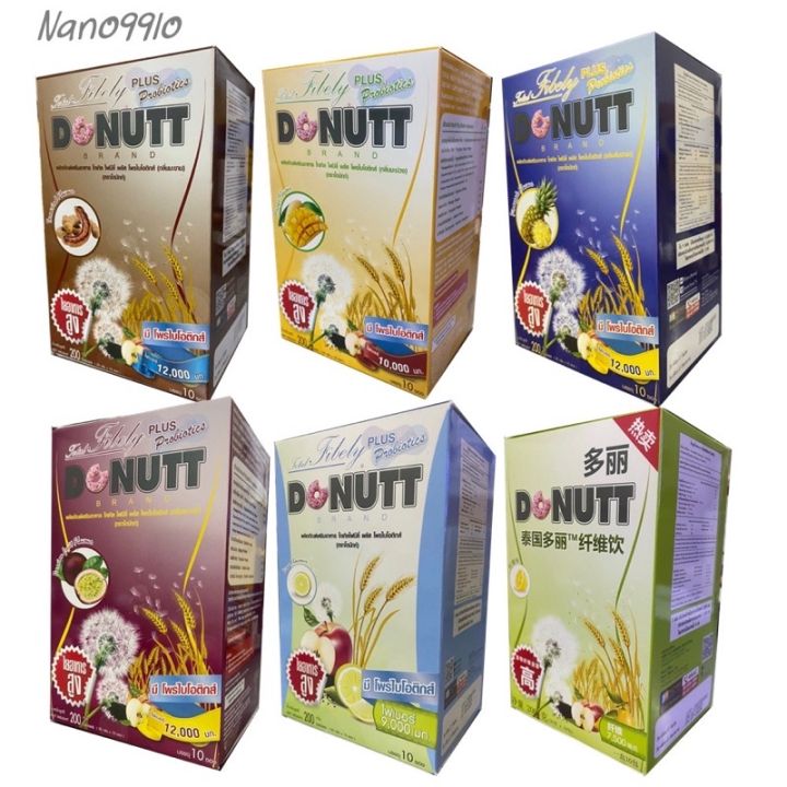 DONUTT Total Fiberly Plus Probiotics โดนัท ไฟเซอร์ โบรไบโอติค (1กล่อง ...