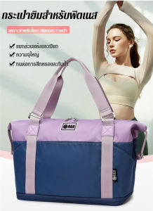 ไนลอนหนาสีเข้ากันกับกระเป๋าเดินทางที่ทันสมัย พกพาออกนอกบ้าน กระเป๋าออกกำลังกายน้ำหนักเบาหรูหราเรียบง่าย