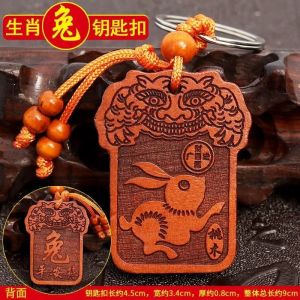 已开光 招财 Zodiac Mahogany Keychain Key Chain Charm Be Safe Charm Portable Small Pendant Pendant Ornaments 桃木十二生肖钥匙扣挂牌挂饰转运护身平安牌礼品男女款招财车挂件礼物
