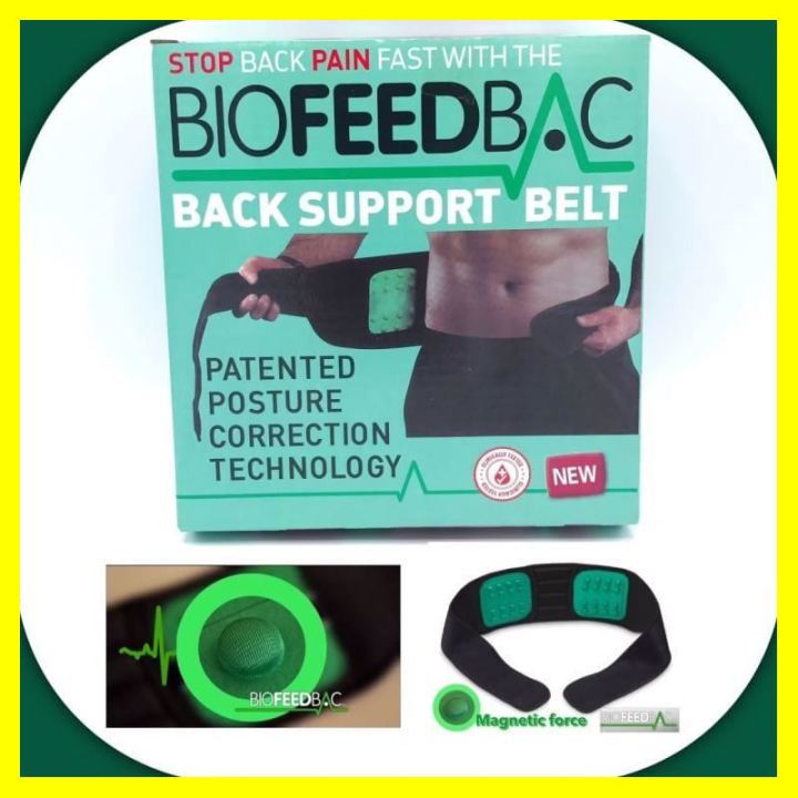 Biofeedback back support belt แผ่นรัดเอวแก้ปวดหลัง ด้วยพลังเม็ดแม่เหล็ก