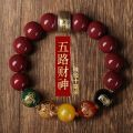 已开光 招财 朱砂男女手链本命年五路财神玛瑙转运珠情侣手串饰品礼物 Fortune Cinnabar Men's and Women's Bracelet This Year Five Road God of Wealth Agate Transfer Beads Lovers Bracelet Jewelry Gifts. 