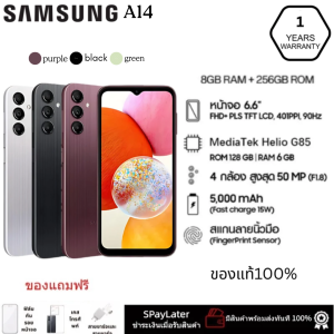 Samsung Galaxy A14 5G 6/128GB โทรศัพท์ กล้อง 50MP จอใหญ่ 6.6"
