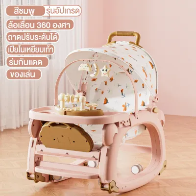 Beige เก้าอี้โยกเด็ก เก้าอี้เปลโยก เปลไกว เปลเด็ก สำหรับเด็ก เก้าอี้เปลสำหรับเด็ก แข็งแรง