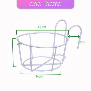 One Home ที่แขวนกระถางต้นไม้แบบเหล็ก กระถางแขวนผนัง  flower stand