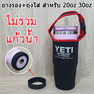 แก้วน้ำเยติ 30oz/900ml ลูฟี่ONE PIECE สแตนเลส304 Laser Logo เก็บความเย็น-ร้อน สีพื้นแบบหนา ผิวด้านหน้าทราย สีไม่ลอก กระติกน้ำ ขวดน้ำ YT H2