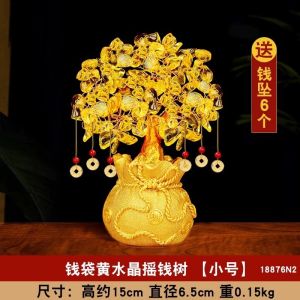 Citrine Fortune Tree Fortune Ornament Small Money Tree Business Gift Arrangement黄水晶发财树招财摆件 小摇钱树 开业礼品摆设