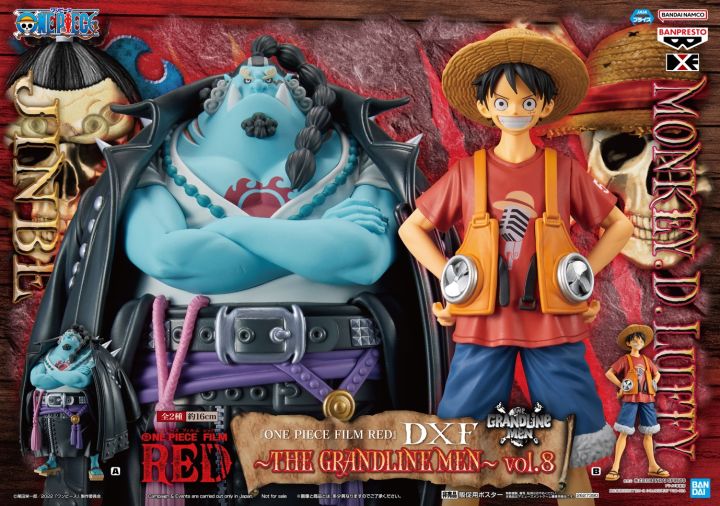 ワンピース DXF FILM RED ジンベエ BANDAI SPIRITS フィギュア