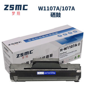 (HD1) Tương thích với HP W1107A 107a Hộp mực in HP MFP 135a 135w 137fnw Hộp mực máy in