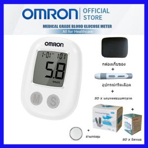 【รับประกัน 5 ปี】 เครื่องตรวจน้ำตาล เครื่องวัดน้ำตาล O-MRON รุ่น H-606 Blood Glucose Meter ตรวจน้ำตาล (แถมฟรี แถบตรวจน้ำตาล 50 ชิ้น+ปากกา 1 ด้าม+50 มีดหมอ)