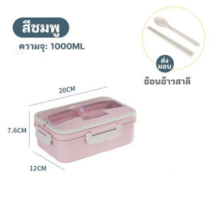 กล่องใส่อาหาร กล่องข้าวไมโครเวฟ กล่องข้าวอเนกประสงค์ กล่องข้าว พกพา กล่องข้าวพกพา กล่อง ใส่อาหาร กล่องข้าวไปรร