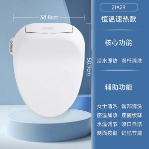 Smart Toilet Bidet Seat Toilet Bidet Spray Smart Toilet Bidet Seat Pedestal Ring Automatic Body Cleaner Water Temperature Adjustment Toilet Bidet Spray Smart Toilet Bidet Seat