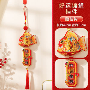 2026 New Year Hanging Decorations Spring Festival Door Handle Ornaments Mall Store Festive Decorations Living Room Bonsai Arrangements New Year Goods