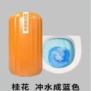BOSSLU Pembersih Closet Pewangi Penghilang Noda / Disinfectant Toilet Cleaner / Pembersih Automatic