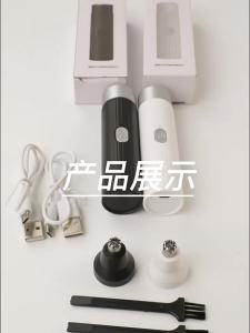 Mens Electric Shaver Portable  USB Charging  Convenient One Click Use Suitable For Home Airplane And Travel