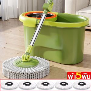 พร้อมผ้าม็อบ ถังปั่นสแตนเลส ไม้ม๊อบ ถังปั่นถูพื้น หมุนได้ 360องศา ไม้ถูพื้นหัวสแตนเลส+ถังปั่น+ผ้าม็อบ  ชุดถังปั่นสแตนเลส+ไม้ถูพื้น ใช้งานสะดวก ตัวถัง 2 ระบบ