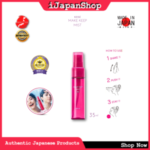Kose Make Keep Mist EX Setting Spray & Face Powder Makeup Setting Mist Long Lasting Makeup Fixer Oil Control Beauty Product Made in Japan